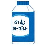 飲むヨーグルト