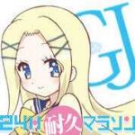 おいしいかぼ茶