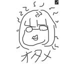 オタメ
