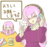 寝込み＠じだらP