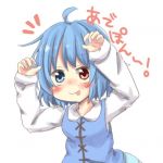 アデホス