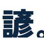 ことわざ