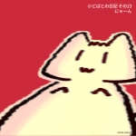 裏喫茶