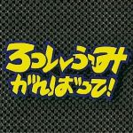 ぐんぺい