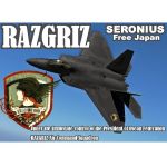 seronius