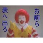 神谷燈夜
