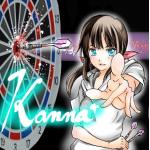Kαηηα*(みおう)