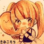 きなこ餅