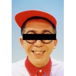 Gippo