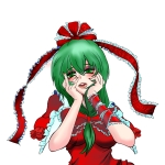 さおん