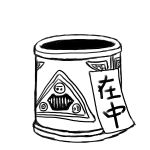 天田聖