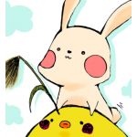 ﾂﾅまよ