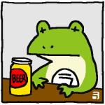 スウ