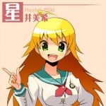 迷い中Ｐ
