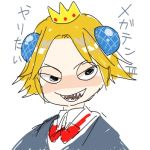 アグロ