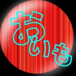 おいも