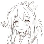 ららら巫女