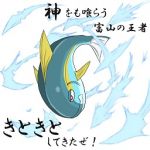 やっしゃん