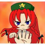 arekutaresu