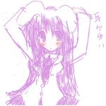 はいあっと