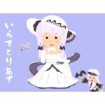 しきかんさま