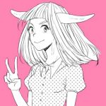 さくま