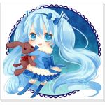 ますた～
