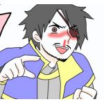 天城