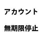 山口尚芳14