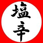 塩辛