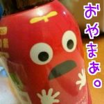 ムラさき