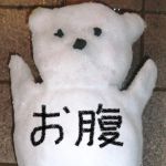 【しろくま】