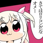 かんなぎつかさ