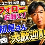 がんちゃん