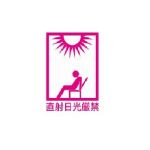 おのこ