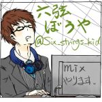 六弦ぼうや