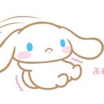 どぅくしむ