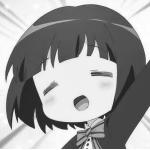 にいなみ