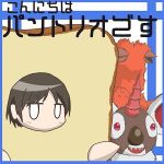 むるっち