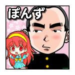 ごんちゃみんみん！