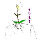 きりまる