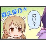 こなみん（小並感）