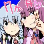 かーうち