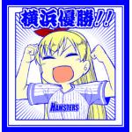 るぅと