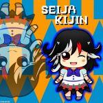 terebi