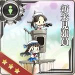 新米見張り員