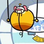 あかつき