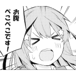 絢斗