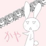 樺夜