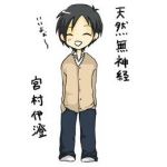 mikaduki